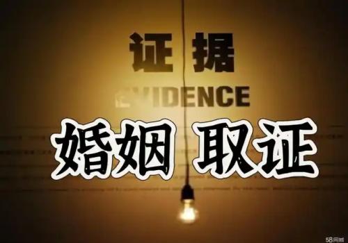 南宁婚外情调查：﻿该怎样推翻录音证据