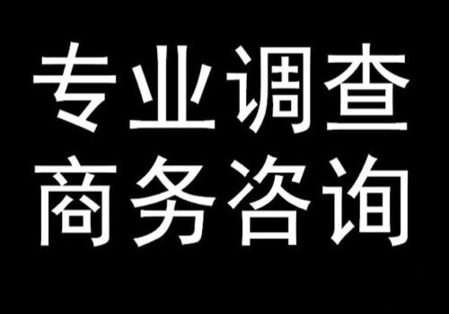 南宁市调查公司：﻿我国被别人造谣怎么取证？