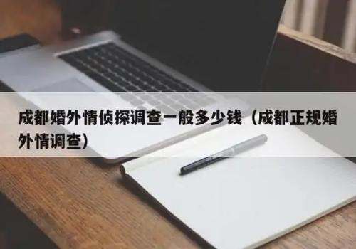 南宁婚姻调查：﻿哪些证据材料是不合法