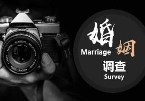 南宁婚外情调查：﻿夫妻离婚财产怎么分配还有小孩